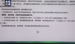 买房产生异议怎么写申请(房子异议处理流程)
