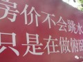 诚意出售房产怎么写广告(诚意出售房产怎么写广告文案)
