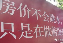 诚意出售房产怎么写广告(诚意出售房产怎么写广告文案)