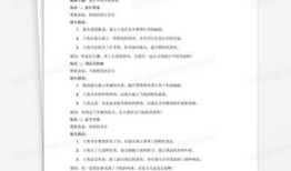 创意房产脚本文案怎么写(房地产创意视频脚本)
