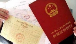 办了房产证怎么拿证明(办了房产证去哪里拿)