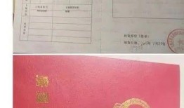 收房产证不退了怎么(房产证下不来能退房吗)