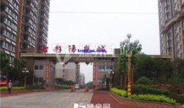 滕州六兄弟房产怎么样(滕州六兄弟房产怎么样啊)