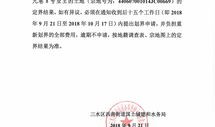 房产违约通知书怎么写(房产违约通知书怎么写范文)