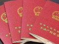 淮安购房房产证怎么拿(淮安购房房产证怎么拿的)
