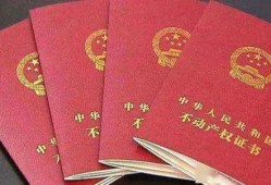 淮安购房房产证怎么拿(淮安购房房产证怎么拿的)
