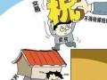 房产过户网签怎么签名的(房子过户网签怎么签)