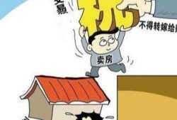 房产过户网签怎么签名的(房子过户网签怎么签)