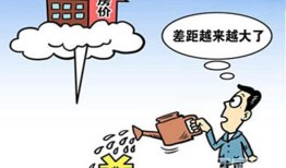 房产抵押后怎么卖房子(房产抵押了怎么卖房)