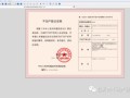 上学需要房产证怎么复印(上学需要房产证怎么复印出来)
