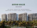 华润置业的房产怎么样(华润置业有限公司怎么样)