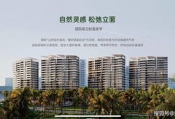 华润置业的房产怎么样(华润置业有限公司怎么样)