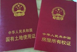 父母赠与房产怎么办公证(父母赠与房产怎么办公证手续)
