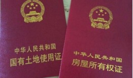 父母赠与房产怎么办公证(父母赠与房产怎么办公证手续)