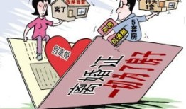 离婚 房产被执行怎么办(离婚之后房子法院能执行吗)