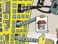 承租房产灭失怎么办理(承租人失踪,承租人的东西怎么处理)