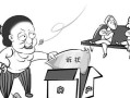 怎么分家分财产和房产呢(怎样分家产才有法律效力)