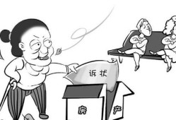 怎么分家分财产和房产呢(怎样分家产才有法律效力)