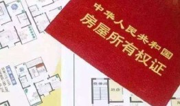 交房后房产证怎么领取(交房后房产证怎么领取的)