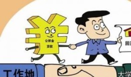 有房产征信不行怎么贷款(有房产征信不行怎么贷款买房)