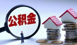 金诚房产咨询怎么样(金诚房产咨询怎么样可靠吗)