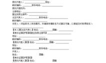 商铺房产税合同怎么写(商铺的房产税)