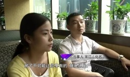 和妻女争房产怎么办(和妻女争房产怎么办离婚)