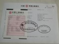 没房产证怎么转公积金(没房产证怎么转公积金账户)
