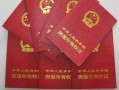 房产证怎么上面加名字(房产证上怎么加名字上去)