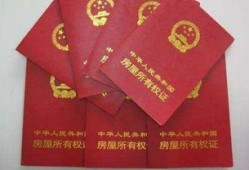 房产证怎么上面加名字(房产证上怎么加名字上去)