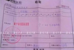 版纳房产不给备案怎么办(版纳不动产中心电话)