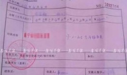 版纳房产不给备案怎么办(版纳不动产中心电话)