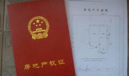 借钱买的房怎么分割房产(借钱买的房怎么分割房产证)