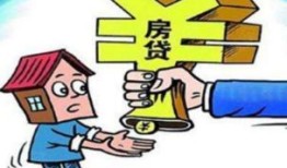 孩子名下房产怎么贷款吗(孩子名下房产怎么交易)