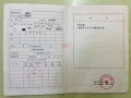 房产证被骗了怎么报警(房产证被骗了怎么办)