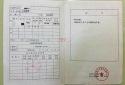 房产证被骗了怎么报警(房产证被骗了怎么办)