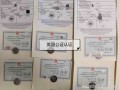 买方的房产公证怎么办理(买了房子公证怎么办理)