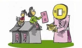 房产问题怎么问比较好(房产问题问谁)