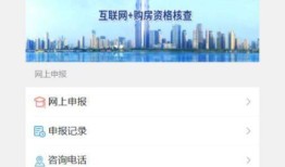 渝快办房产信息怎么查询(渝快办 房产)
