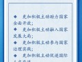 房产招商演讲题目怎么写(房产招商演讲题目怎么写好)