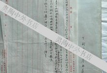 公司房产买卖合同怎么写(公司房产买卖交多少税举例)