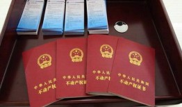 拆迁房产证怎么写(拆迁房产证写名字规定)