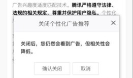 房产广告关闭了吗怎么办(房产广告关闭了吗怎么办手续)