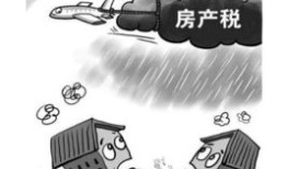 深圳疫情房产税怎么交(深圳疫情房产税怎么交的)