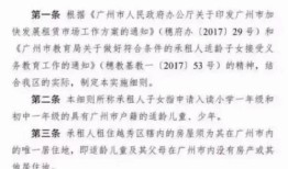 无房产怎么入集体户口(无房产怎么入集体户口上学)