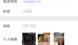 微信怎么查有无房产抵押(微信怎么查自己有没有房产)