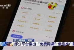 多人房产直播怎么做推广(房产直播流程)