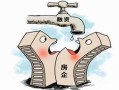 业主房产被物业霸占怎么处理(业主房产被物业霸占怎么处理呢)