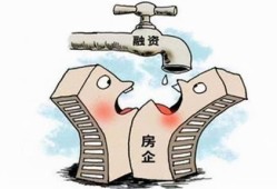 业主房产被物业霸占怎么处理(业主房产被物业霸占怎么处理呢)