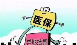 重庆房产过户费用怎么算(重庆房产过户费用标准)
